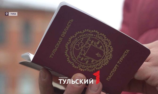 В Туле анонсировали главные события «Музейной зимы»