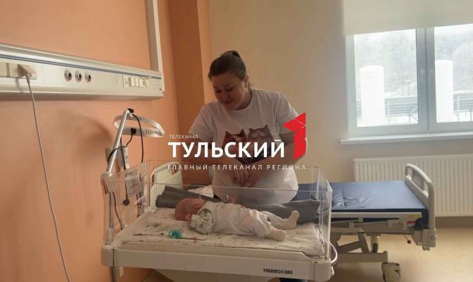 В перинатальном центре Тулы выходили малыша весом меньше килограмма