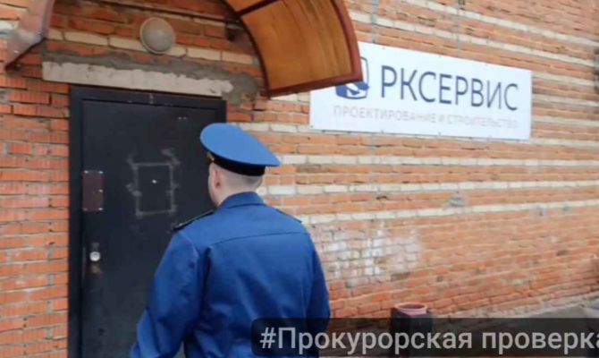 Работники "РКСервиса" получили зарплату после вмешательства прокуратуры Тульской области