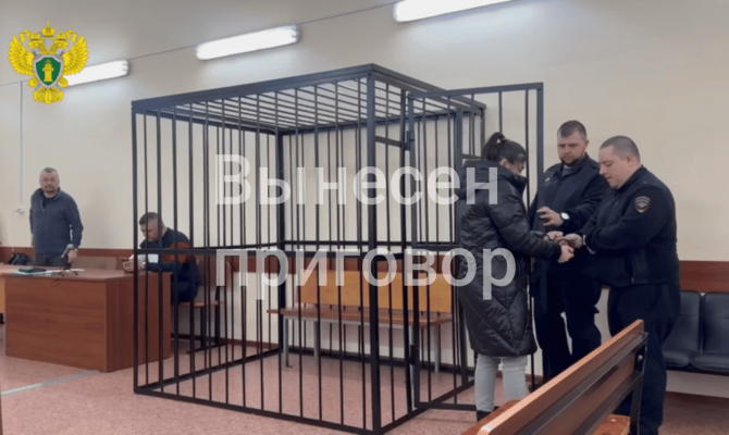 В Узловой 43-летнюю иностранку осудили на 7,5 лет за распространение наркотиков