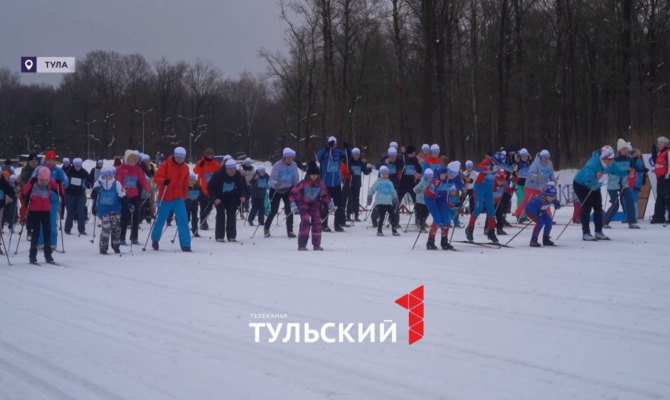 В Туле прошла массовая гонка "Лыжня России 2026": как это было
