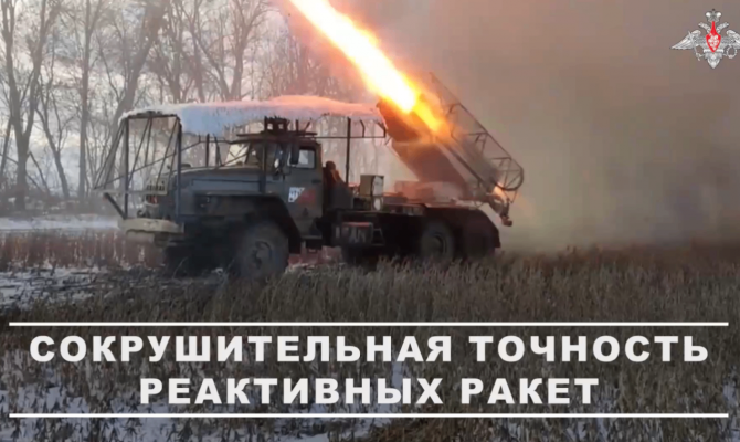 Тульские десантники из РСЗО «Град» нанесли удар по пехоте ВСУ
