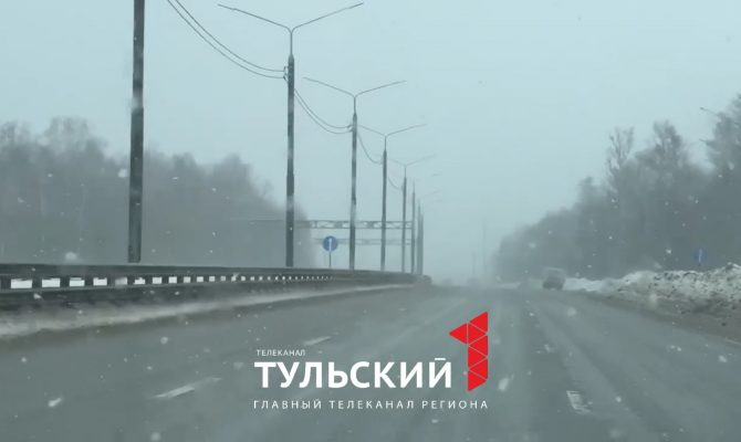 На Тульскую область надвигается снегопад