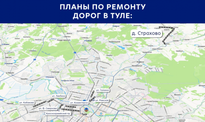 Беспалов назвал улицы под ремонт в 2026 году в Туле