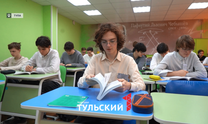 19 тульских школьников прошли в заключительный этап всероссийской олимпиады