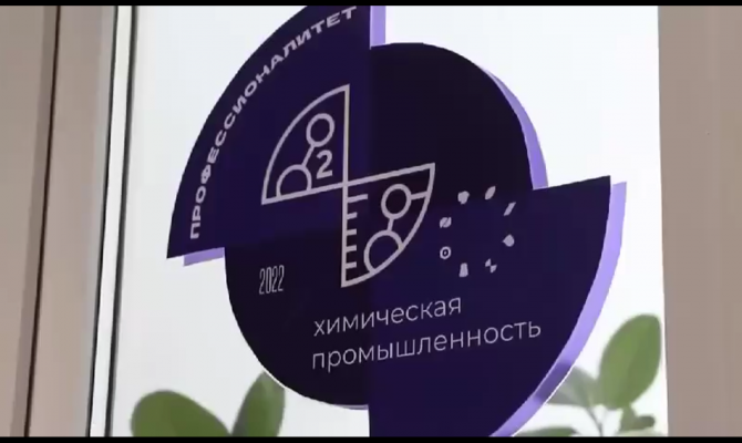 Туляки стали победителями на региональном этапе чемпионата «Профессионалы»