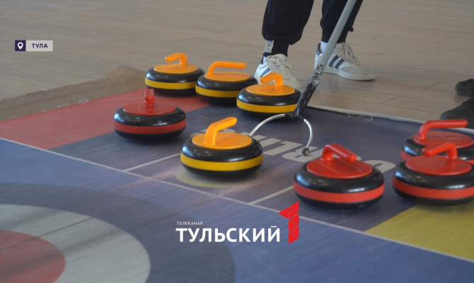 В Туле пенсионеры играют в кёрлинг и прыгают на батутах