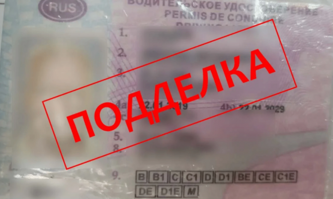 Туляк попался пьяным за рулем с фальшивыми правами