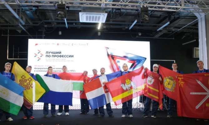 Тульская область примет федеральный этап конкурса «Лучший по профессии»