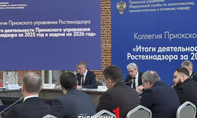 В Тульской области под надзором Ростехнадзора находятся 18 тысяч объектов