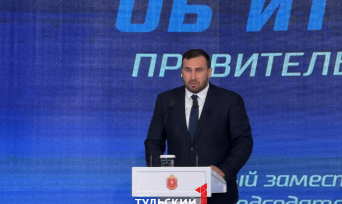 Доходы бюджета Тульской области в 2025 году составили 193 млрд рублей