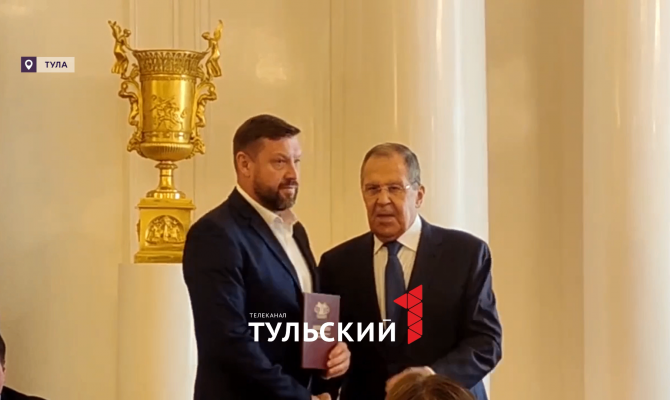 Тульский ветеран СВО получил диплом МГИМО из рук Лаврова
