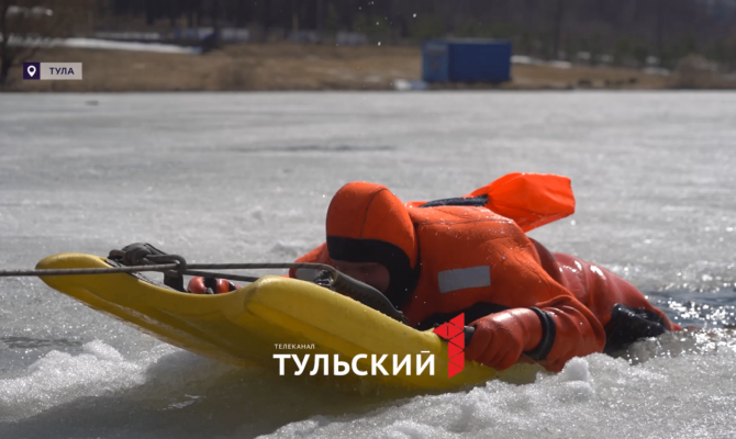 МЧС в Туле показали технику спасения человека на льду