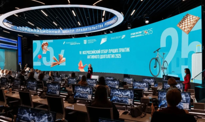 Тульская область вошла в топ-10 конкурса лучших практик активного долголетия