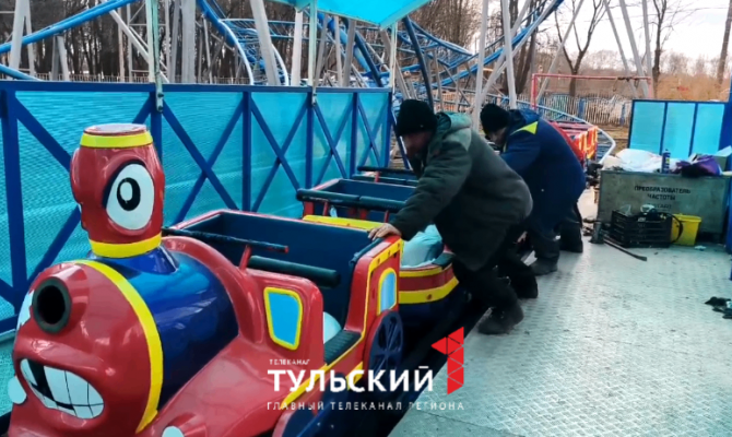 В Центральном парке Тулы проверяют аттракционы перед началом сезона