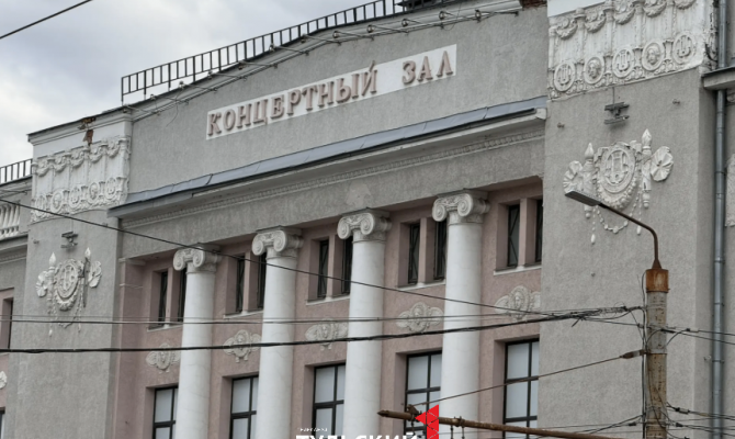 Фасад Тульской филармонии отреставрируют за 36,5 миллионов рублей