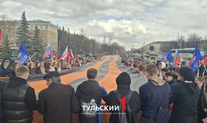 Георгиевскую ленту длиной 300 метров растянули на площади Победы в Туле