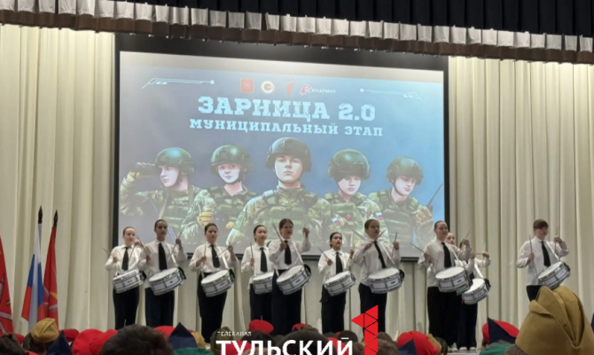 Тульские школьники проходят кросс, стрельбу и химзащиту в «Зарнице 2.0»