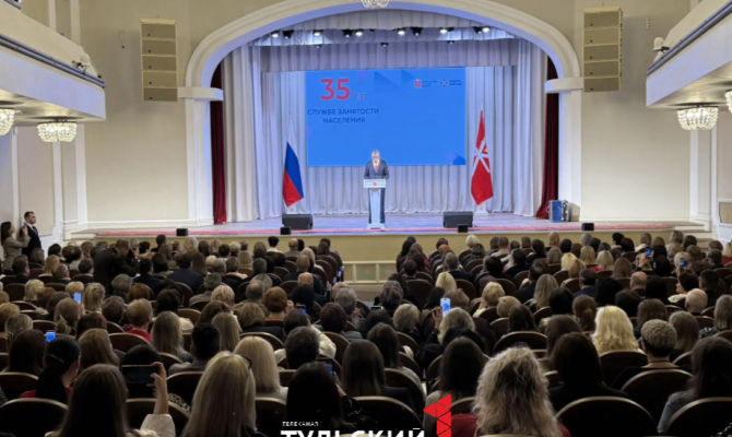 Миляев наградил сотрудников службы занятости в честь 35-летия