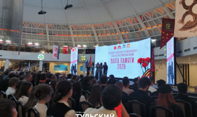 В Тульской области стартовала «Вахта Памяти»