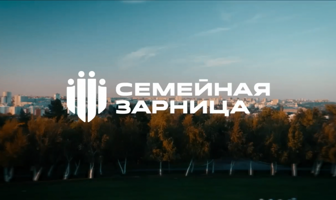 Семьи из Тулы посоревнуются в управлении БПЛА и первой помощи