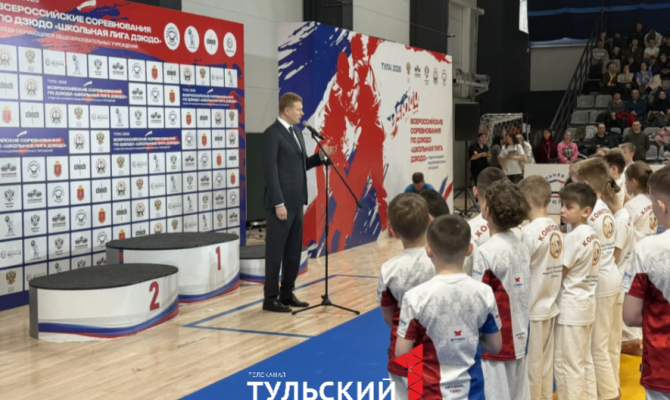 Александр Никитин открыл финал школьной лиги дзюдо в Туле