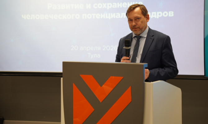 В Туле подписали соглашение по охране труда