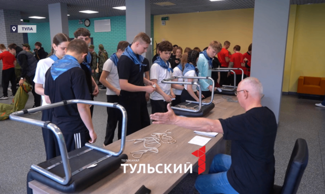 В Туле обновили игру "Зарницу" с 60-летней историей