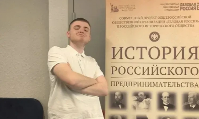 Туляк впервые одержал победу во Всероссийской олимпиаде по истории предпринимательства