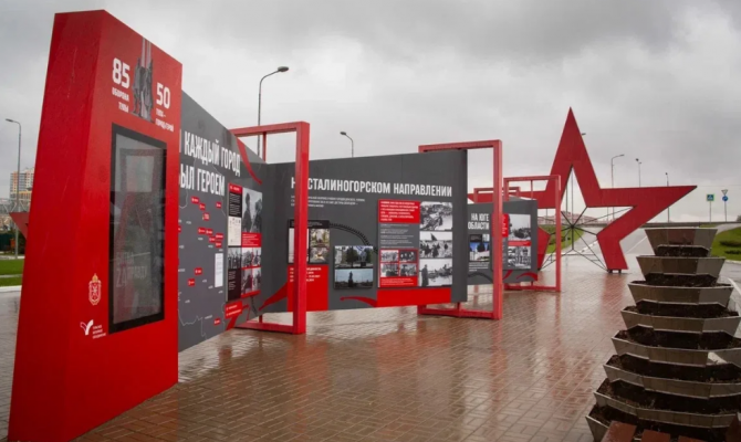 В парке «Патриот – Тула» открыли две новые выставки о войне