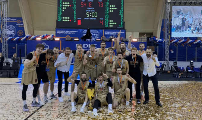 Тульская команда «ЦИВС» выиграла чемпионат ЦФО по баскетболу