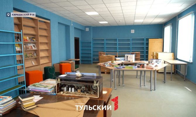 В Киреевском районе открылась первая модельная библиотека