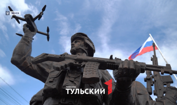 Дмитрий Миляев открыл новый сквер "Участникам СВО" в Венёве