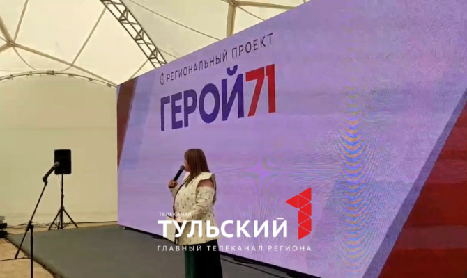 В Алексине стартовал четвертый модуль «Построй карьеру» для ветеранов СВО