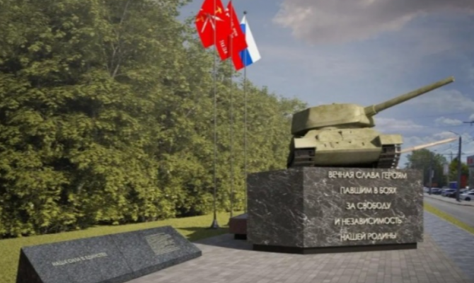 В Туле установят мемориал «Наша сила в единстве»