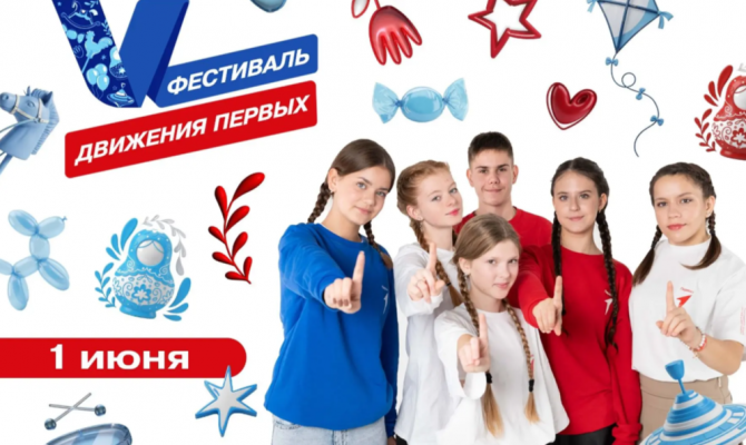 1 июня на Казанской набережной в Туле пройдет фестиваль детства