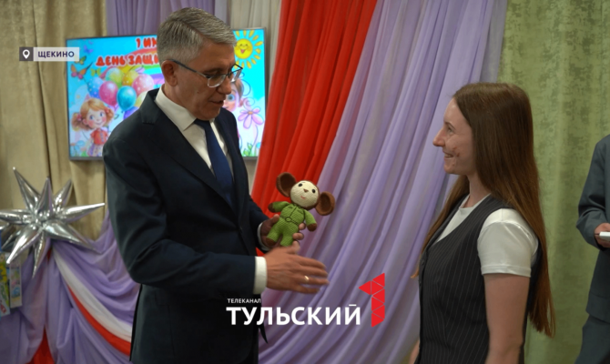 Авторский чай и мороженое: губернатор встретил День защиты детей в Щёкине