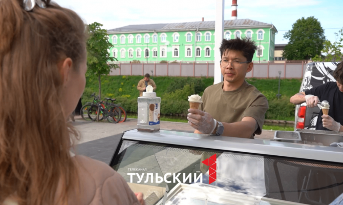1 июня в Туле детям раздали тысячу порций мороженого