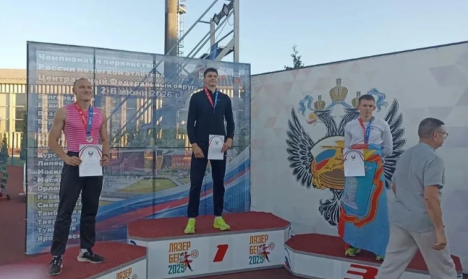 Тульские легкоатлеты завоевали новые медали на чемпионате ЦФО в Смоленске