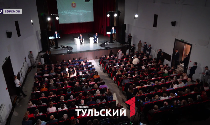 В Тульской области пройдут вебинары для общественных активистов