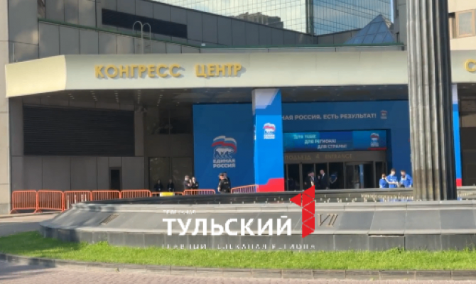 Тульская делегация с ветеранами СВО участвует в форуме "Есть результат" в Москве