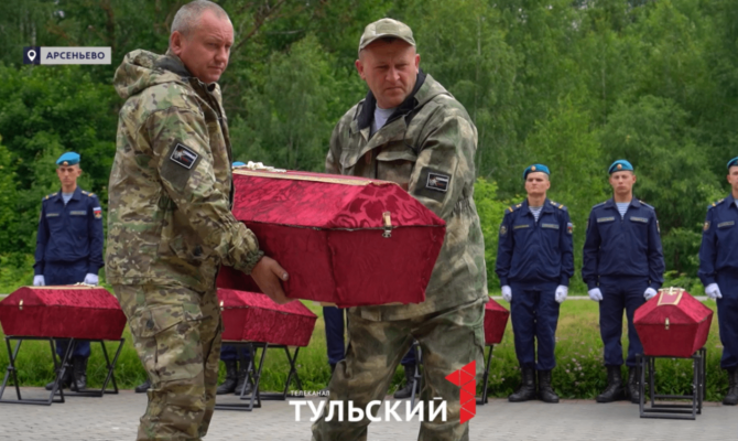 В Арсеньево захоронили 17 безымянных красноармейцев спустя 80 лет