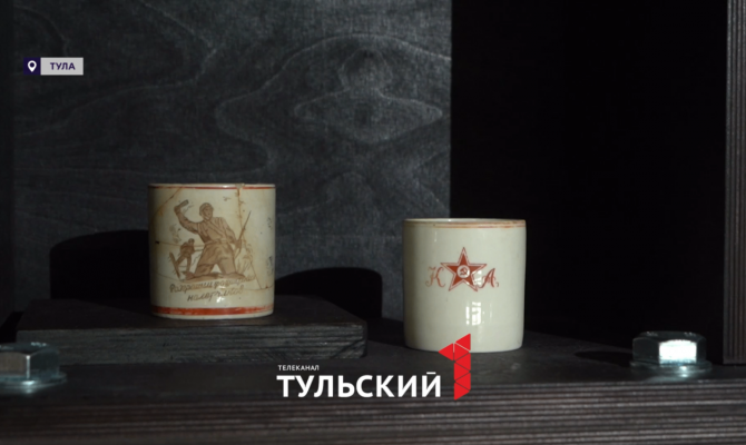 Музей передовой в Туле стал хранителем истории советского подвига 
