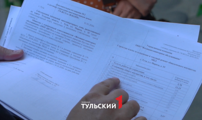 Жители многоэтажки на улице Марата в Туле платят за "воздух"