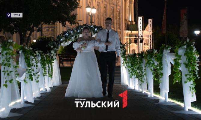 403 свадьбы за день: как Тула стала столицей семейного счастья