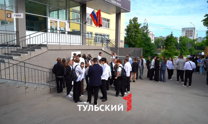 Школьники из Тулы побили рекорд на ЕГЭ