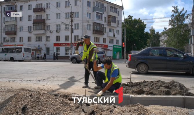 Названы основные этапы ремонта Красноармейского проспекта в Туле