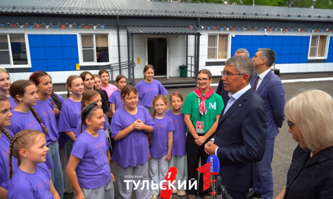 Миляев оценил новые модули в лагере "Орленок" под Тулой