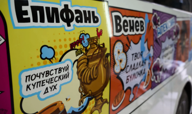 С 1 августа туляки смогут бесплатно съездить на Куликово поле