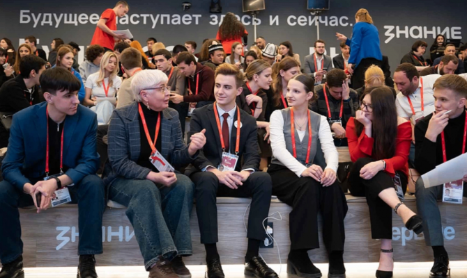 Прием заявок на Всероссийский патриотический форум продлится до 6 октября